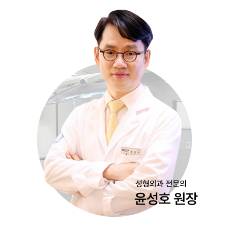 파라디아성형외과 대표 원장