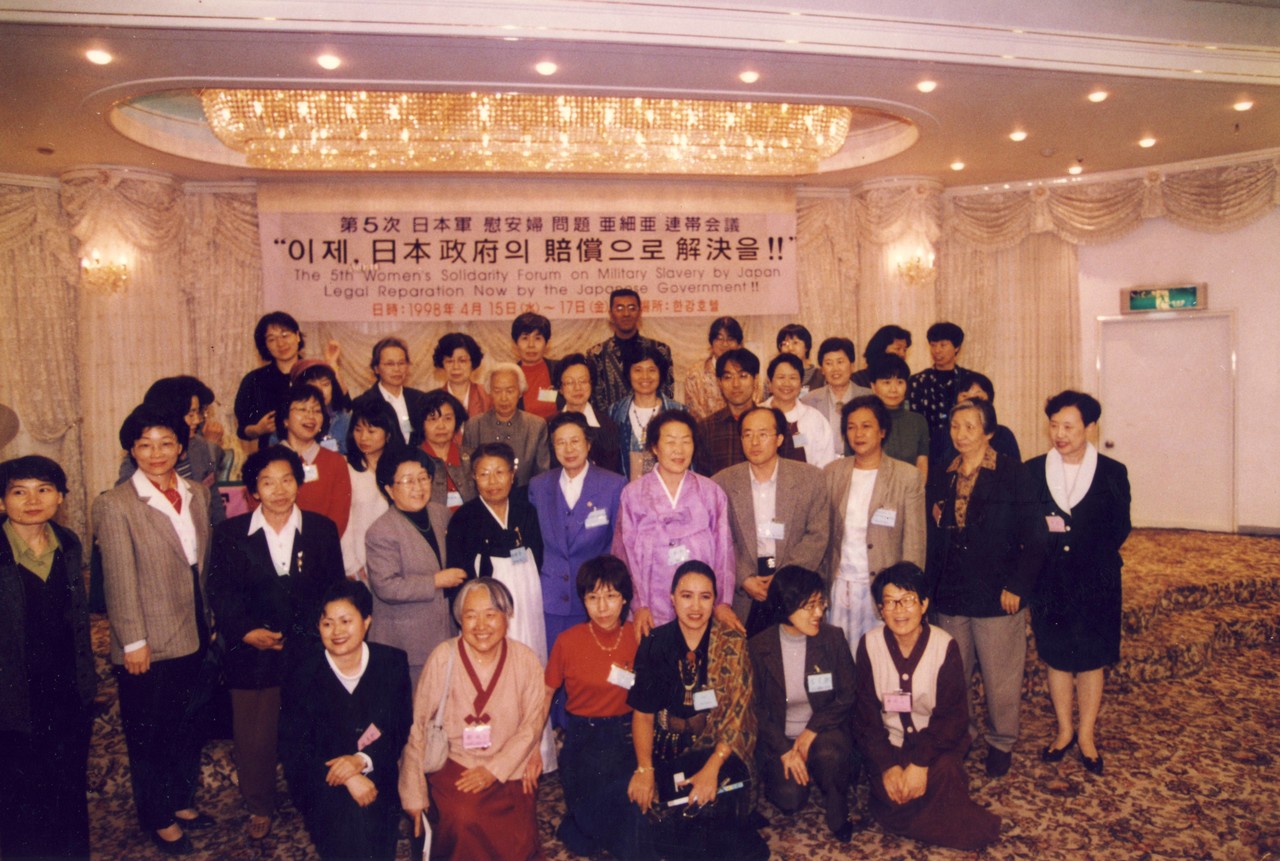 1998년 4월 15일~17일 서울에서 열린 제5차 일본군‘위안부’문제 아시아연대회의에 참여한 모습 (IMAGE0962_980415~17 제5차아시아 연석회의(16))