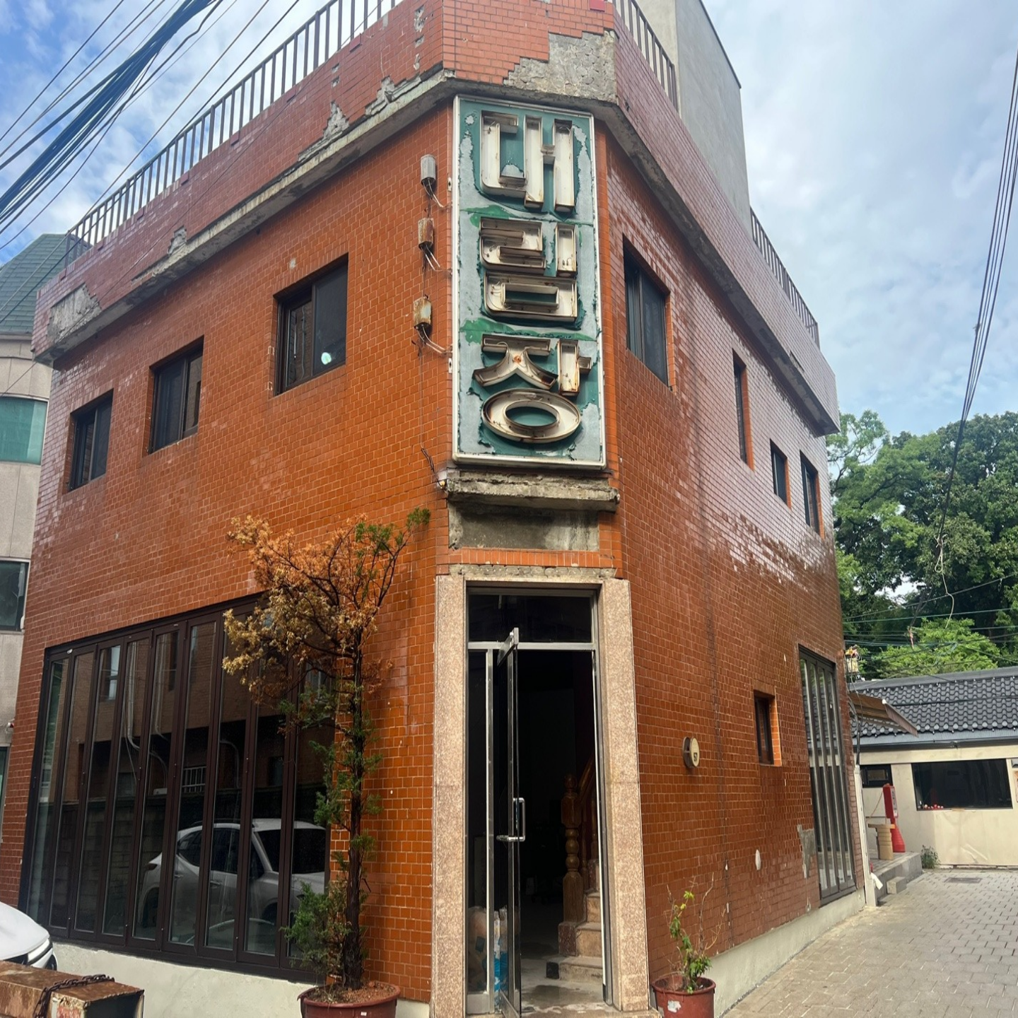 <p align=left>서울시<br>근린생활시설<br>이정준<br>2025