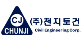 주식회사 천지토건