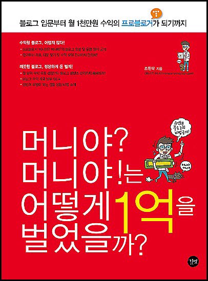 도서출판길벗 2011