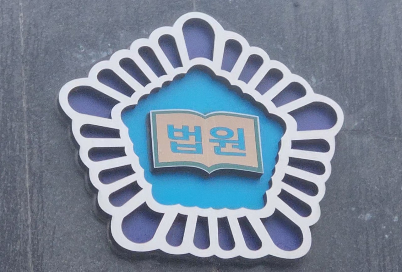 <h5><span style="color: rgb(255, 255, 255);"><strong>'뇌물 사건 재판'<br>첫 구형…<br>‘수수 혐의’ 공무원<br>심리는 계속</strong></span></h5>