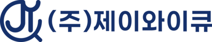자동적재기 전문기업, 제이와이큐
