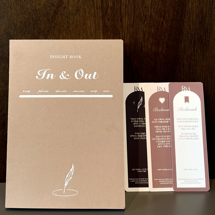 다이어리 click >