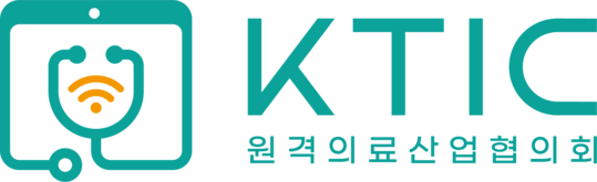 원격의료산업협의회