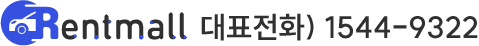 렌트몰