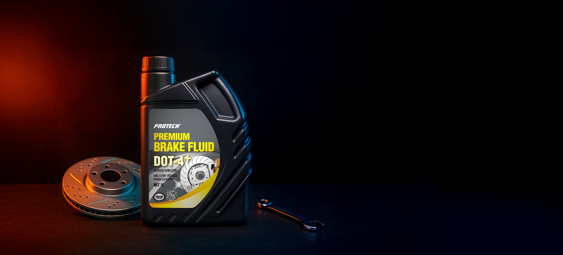 브레이크액 및 미션오일