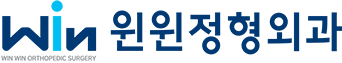 청주 윈윈정형외과