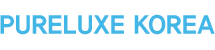 퓨어럭스 코리아
