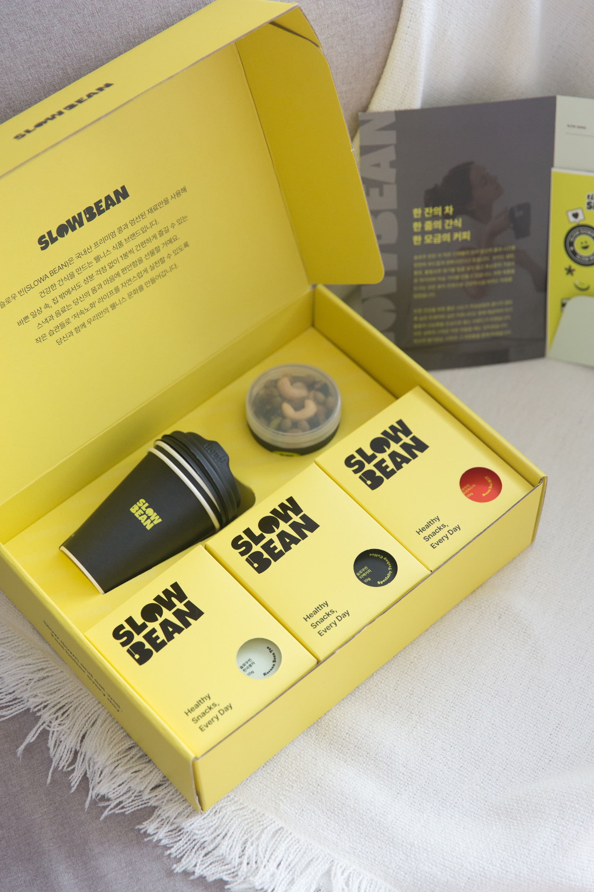 저속노화 스타터 키트