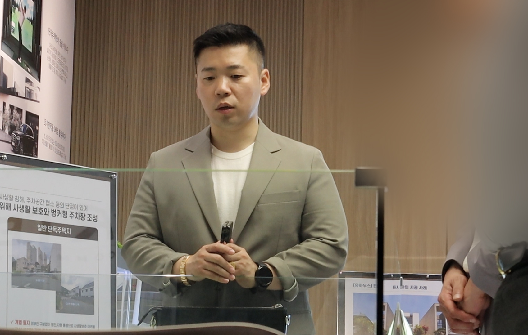 <strong>어떤 곳이 명당일까?</strong><br><br>