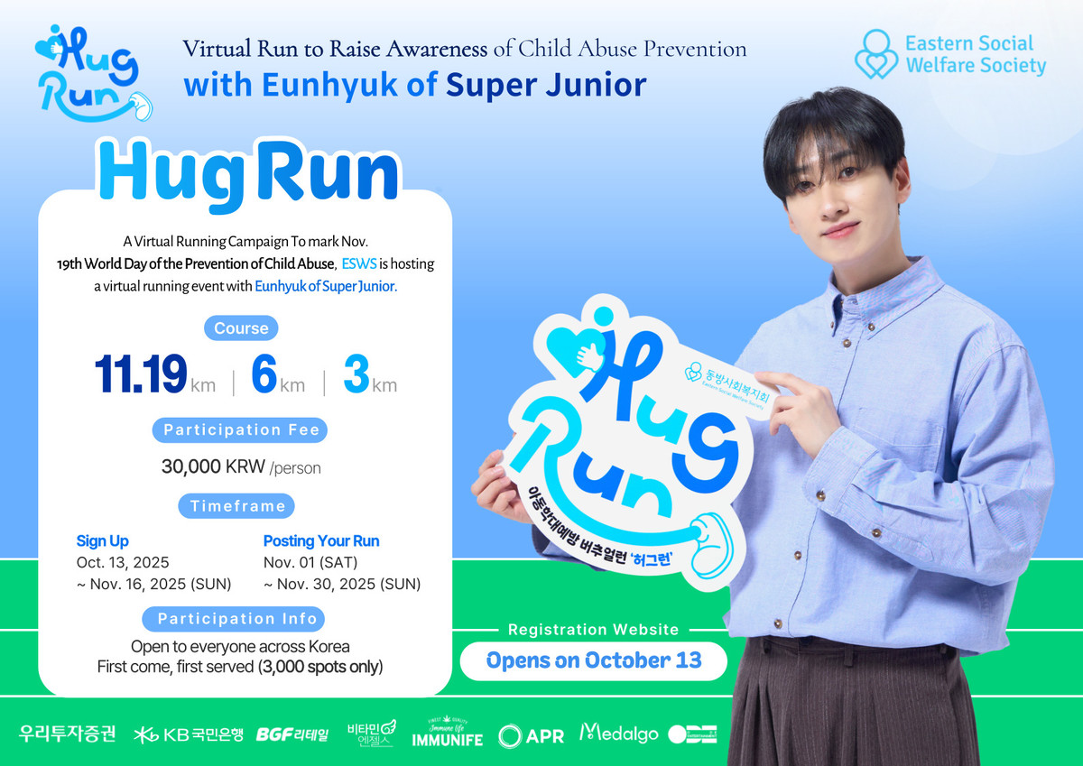 HUG RUN – Notice for Overseas Participants : 허그런 | HUG RUN