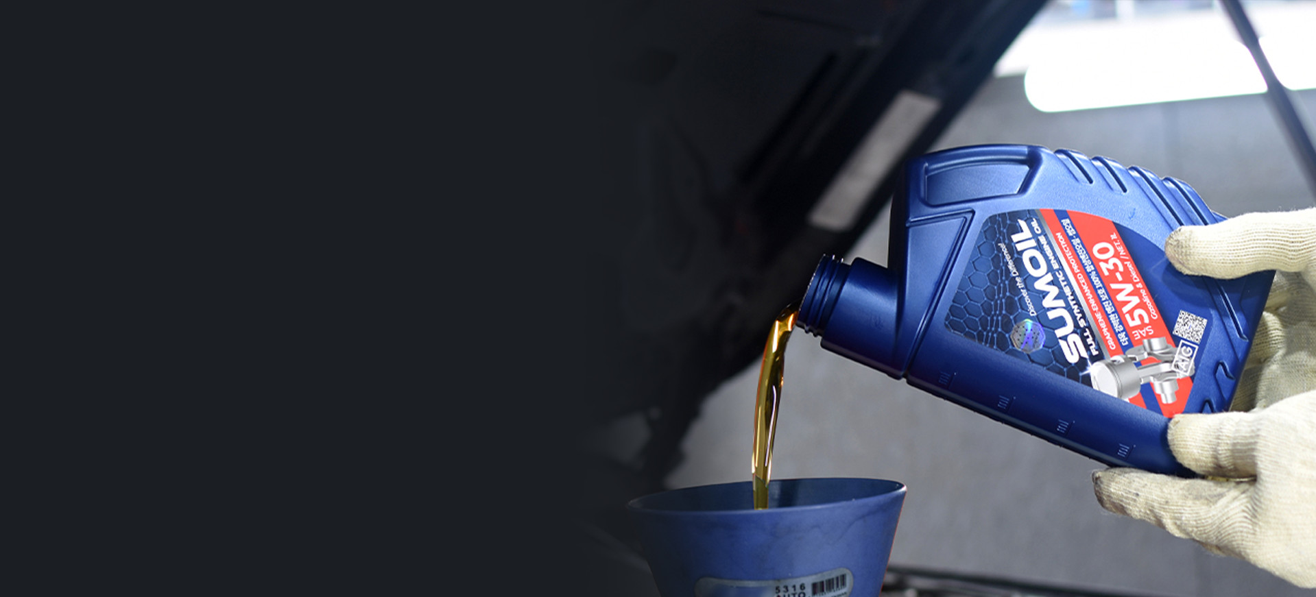 Full Synthetic Engine Oil
