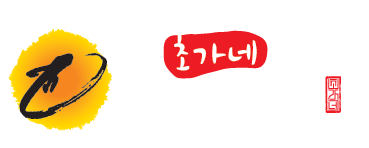 초가네 장어구이