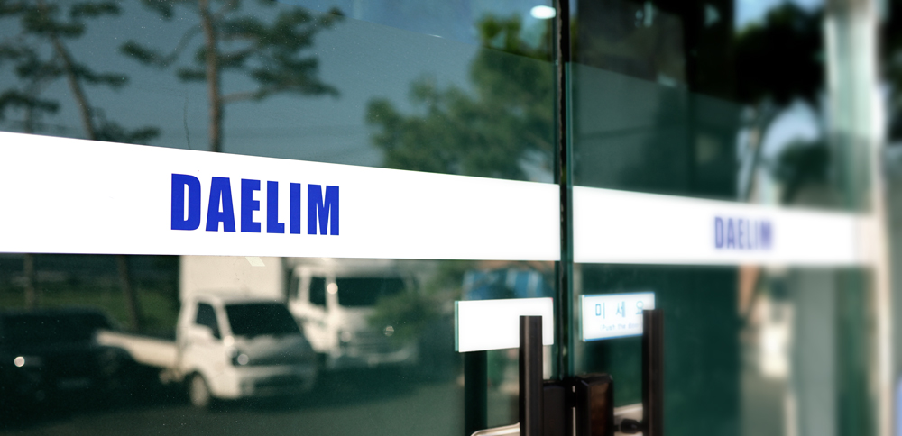 DAELIM Enterprise identity