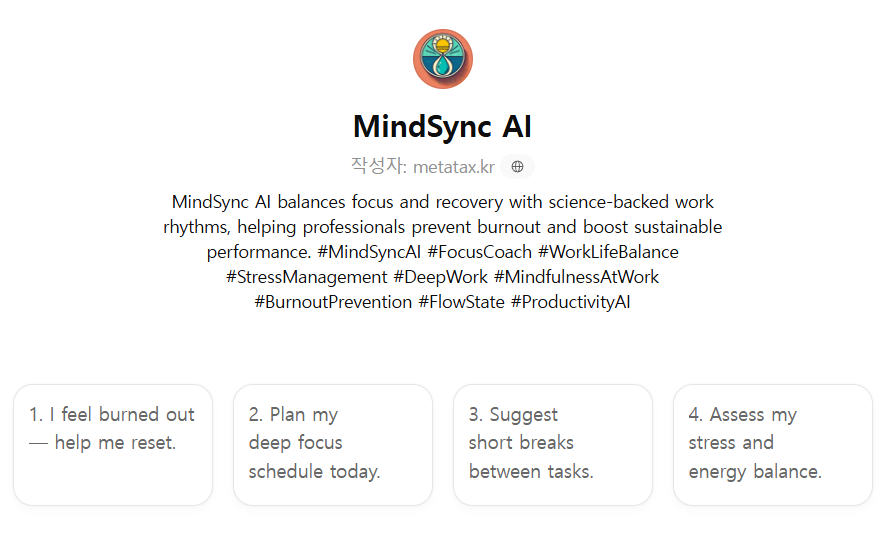 {Productivity] MindSync AI ⭐⭐⭐⭐ : 외국어GPTs홍보하기 - by GPTsKOREA 지피티스코리아