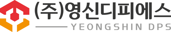 (주)영신디피에스