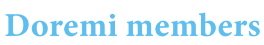 도레미멤버스