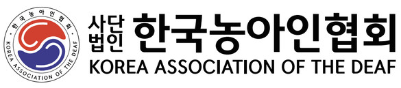 충남협회 홍성군지회