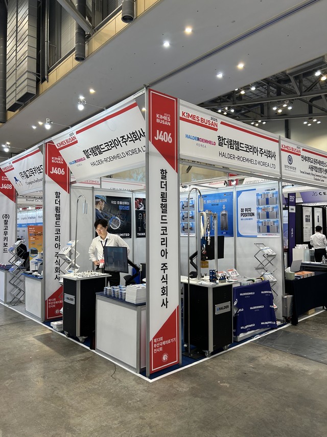 2025 부산국제의료기기전시회