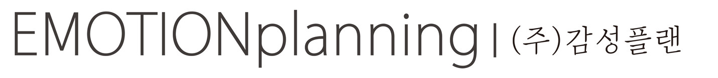 Branding l Space Design l Public Design l Place Making