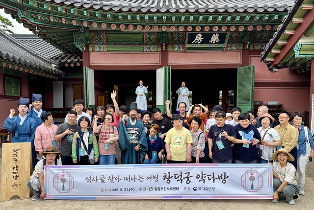 테마여행(창덕궁)