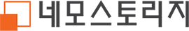 이지루트 / 네모스토리지 3PL