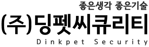 (주)딩펫씨큐리티
