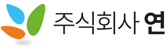 주식회사 연