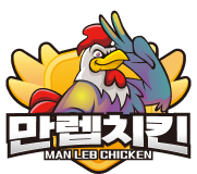만렙치킨 - PC방 음식메뉴, 피시방먹거리 가격은?