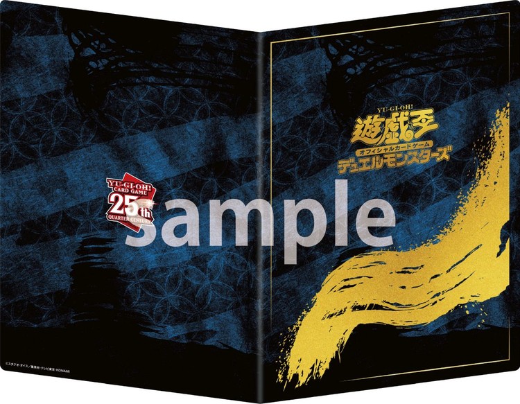 遊戯王カードゲーム25周年 「青眼の白龍」浮世絵風 限定 OCGカード付き