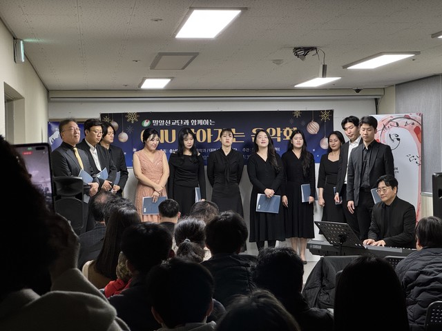 문화체험(찾아가는 음악회)