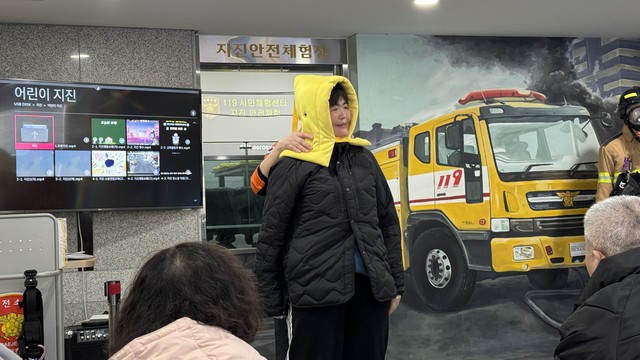 119시민센터소방안전체험
