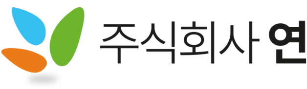 주식회사 연