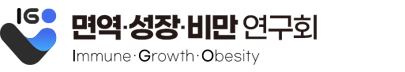 아이점프 - 면역성장비만연구회