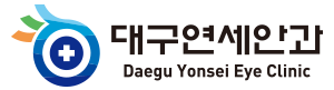 대구연세안과