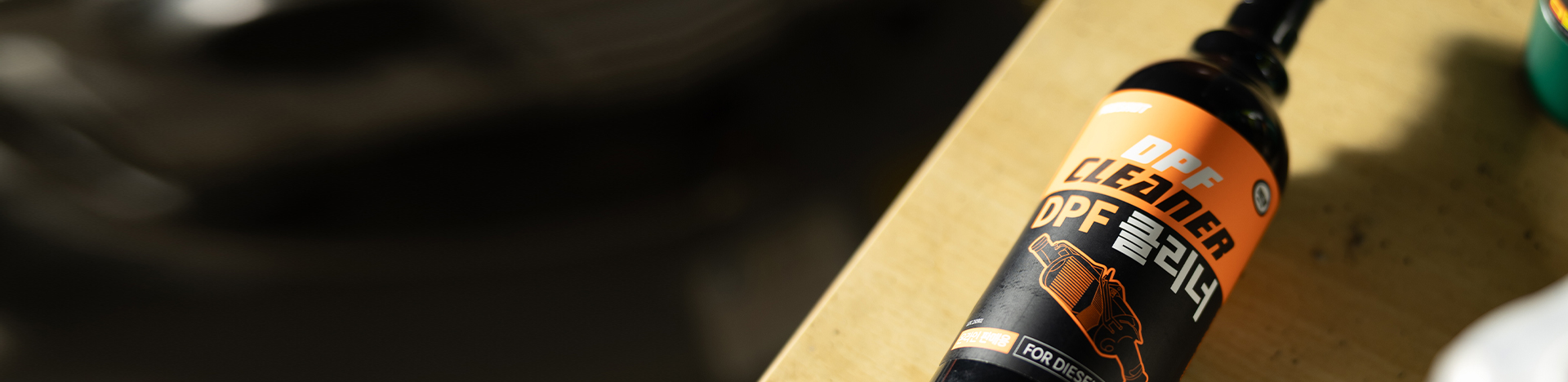 특수 기능성 첨가제