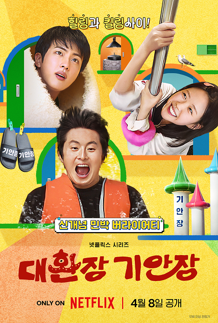 포트폴리오 :: 스튜디오모닥 STUDIO MODAK