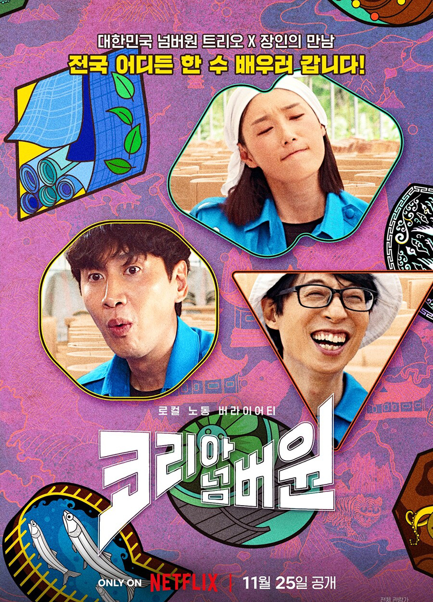 포트폴리오 :: 스튜디오모닥 STUDIO MODAK
