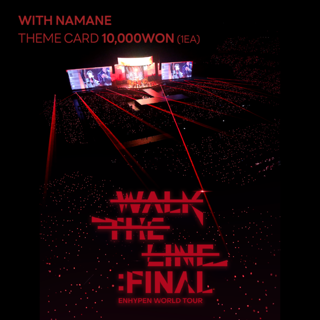 ENHYPEN WORLD TOUR 'WALK THE LINE' : FINAL」スペシャルテーマカード
