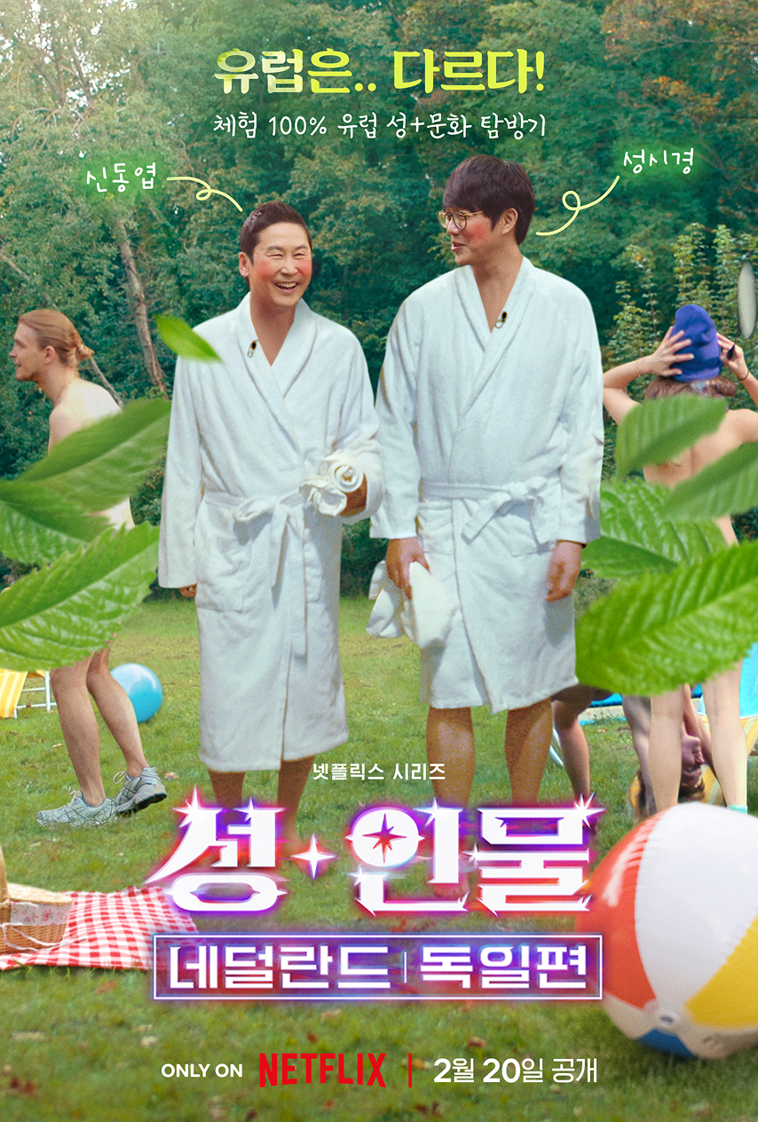 포트폴리오 :: 스튜디오모닥 STUDIO MODAK