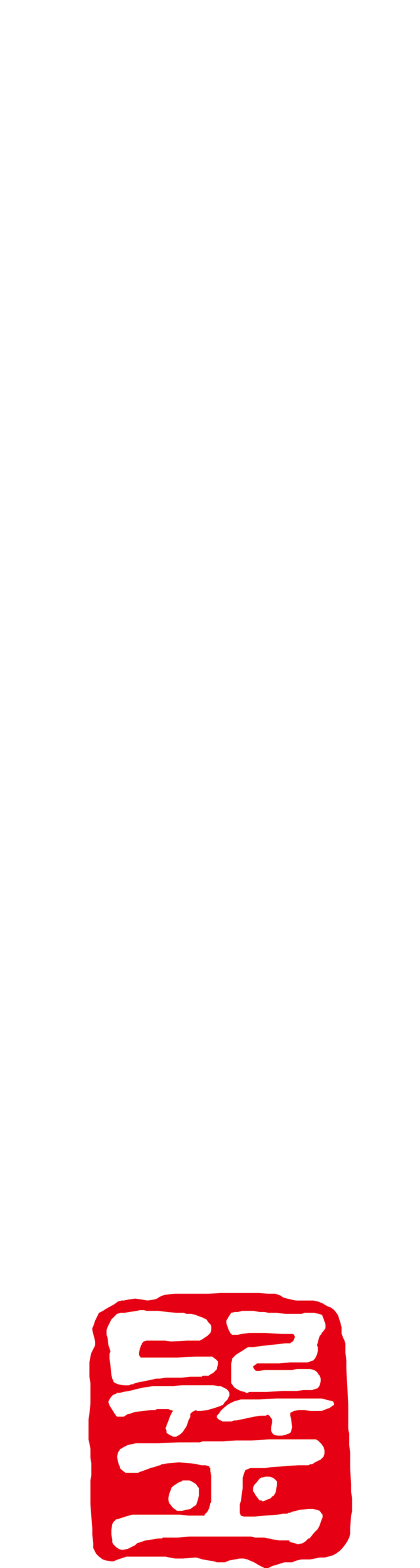 두루치기와 짜글이에 바른 정성을 담다