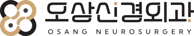 오상신경외과