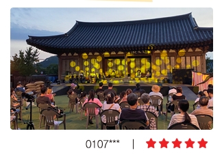 관객이 직접 촬영한 마당놀이 용을쫓는사냥꾼 공연 현장 사진과 별점 5점 후기 이미지