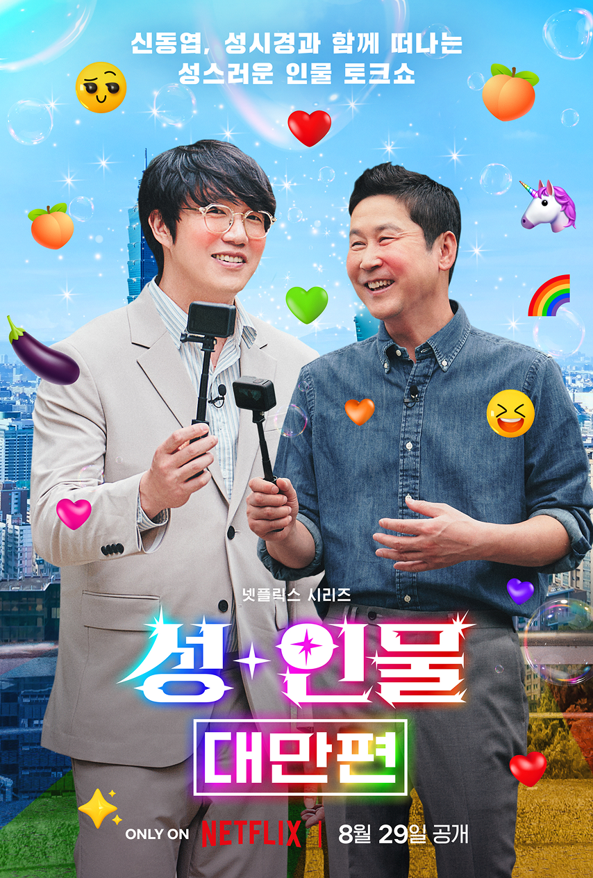 포트폴리오 :: 스튜디오모닥 STUDIO MODAK