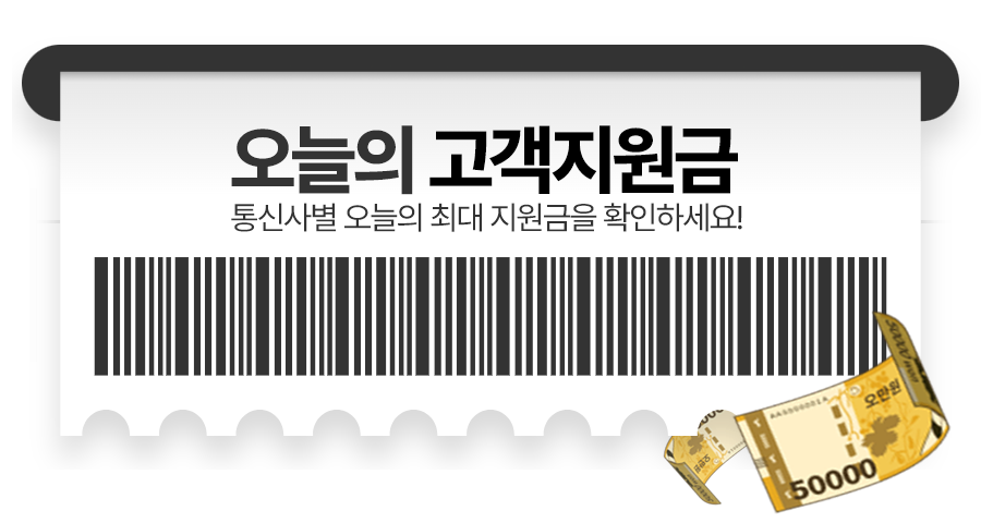 sk브로드밴드 lg유플러스 kt인터넷 압도적 고객지원금  인터넷가입 현금 많이 주는곳 스카이라이프 인터넷설치 인터넷신청 오늘의 고객지원금 확인하기 인터넷신규가입  인터넷통신사이동 인터넷tv  iptv도 비교가입
