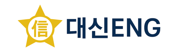 대신이앤지 - 스테인레스 제조 기업