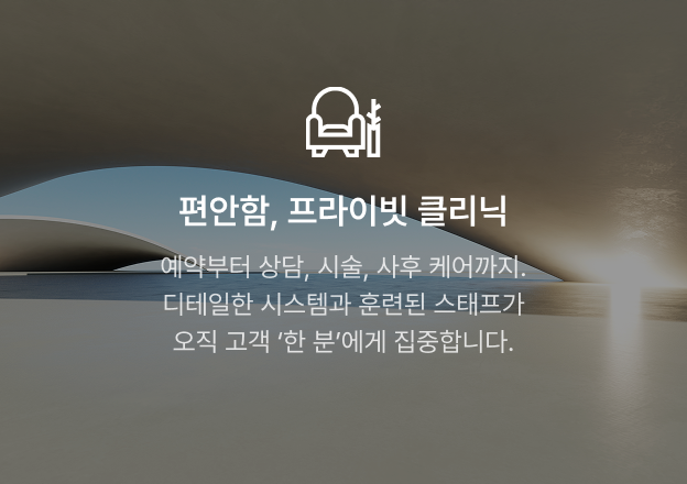 더모어피부과의원