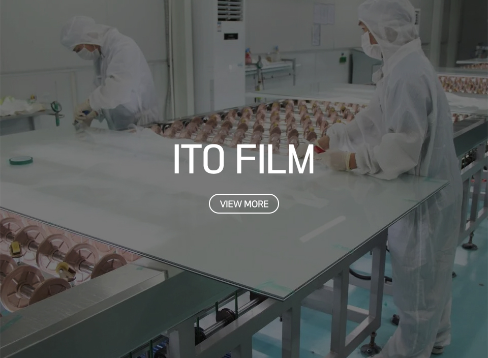 스마트필름, smart film, PDLC 필름, pdlc film, 창문 필름, 스마트글라스, smart glass