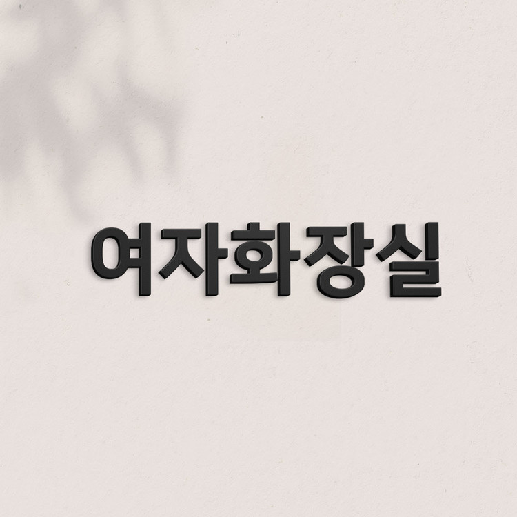 상품 이미지